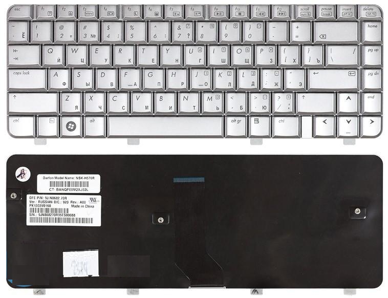 Клавиатура для HP dv4-1000 серебряная